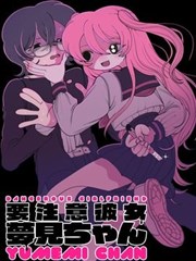 艾克斯奥特曼漫画版怪兽装甲图鉴封面